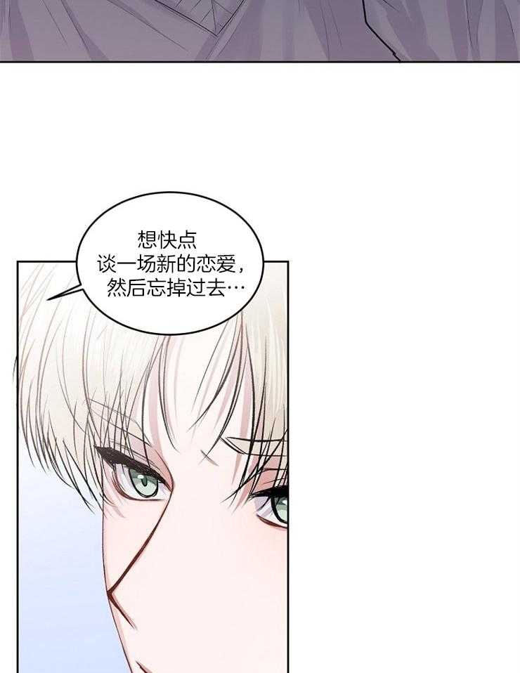 《别哭，前辈！》漫画最新章节第20话_想着他免费下拉式在线观看章节第【7】张图片