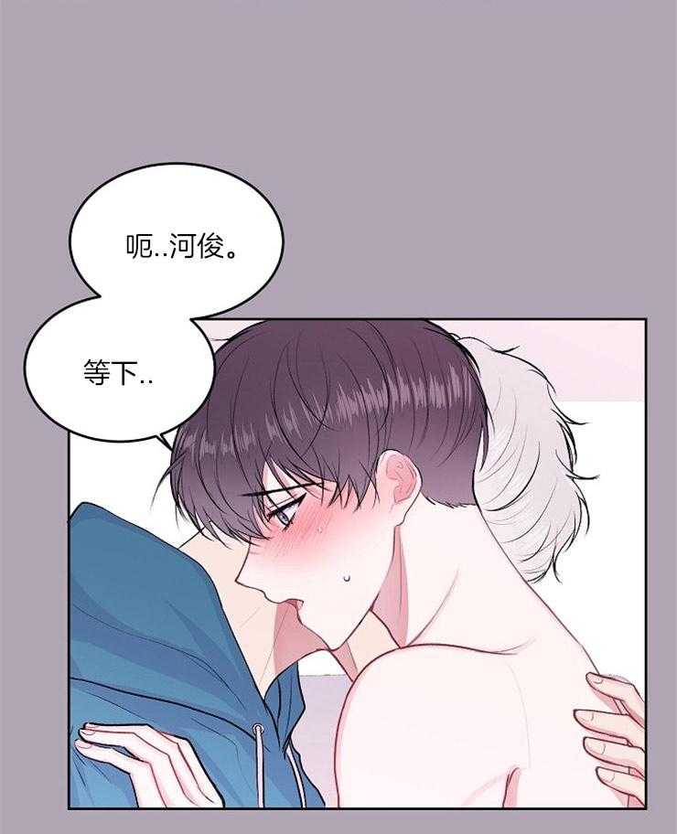 《别哭，前辈！》漫画最新章节第20话_想着他免费下拉式在线观看章节第【20】张图片