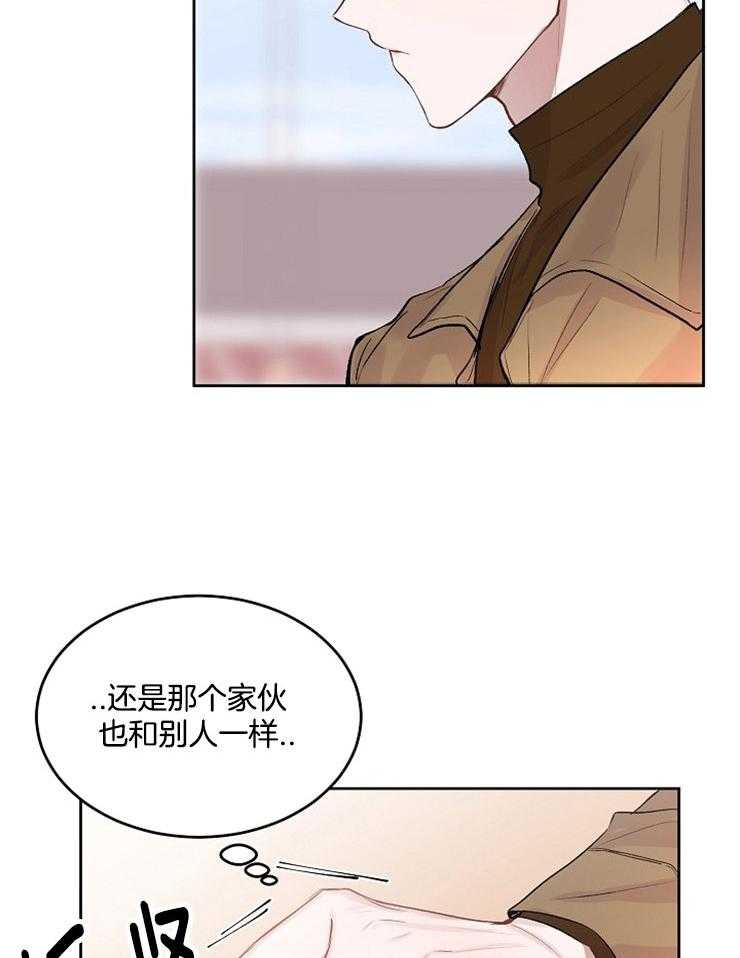 《别哭，前辈！》漫画最新章节第20话_想着他免费下拉式在线观看章节第【4】张图片