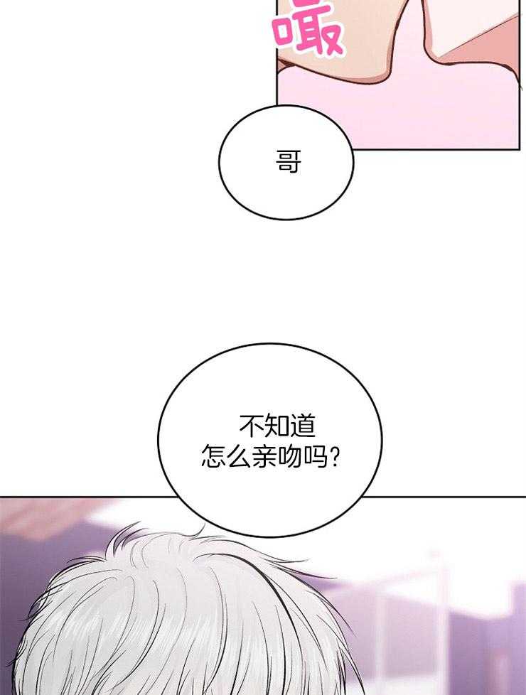 《别哭，前辈！》漫画最新章节第28话_你太讨厌了免费下拉式在线观看章节第【9】张图片