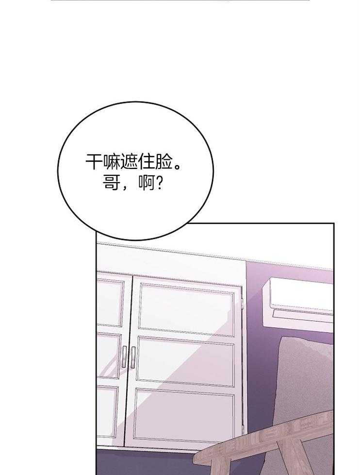 《别哭，前辈！》漫画最新章节第28话_你太讨厌了免费下拉式在线观看章节第【15】张图片