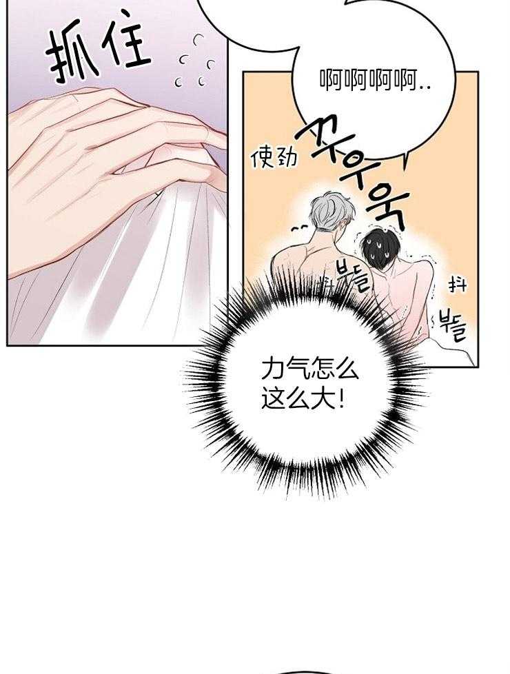 《别哭，前辈！》漫画最新章节第28话_你太讨厌了免费下拉式在线观看章节第【13】张图片