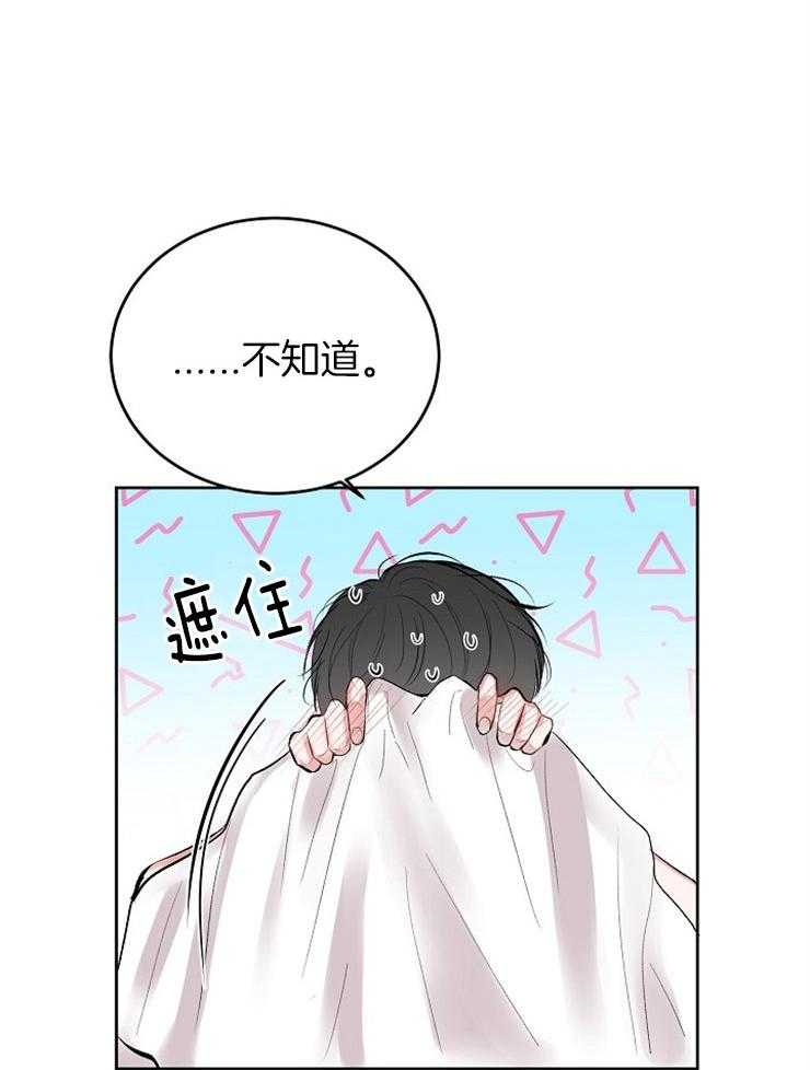 《别哭，前辈！》漫画最新章节第28话_你太讨厌了免费下拉式在线观看章节第【16】张图片