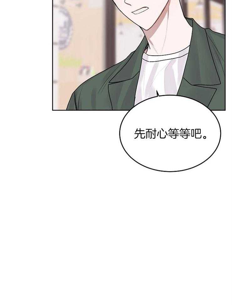 《别哭，前辈！》漫画最新章节第30话_我要守护他免费下拉式在线观看章节第【14】张图片