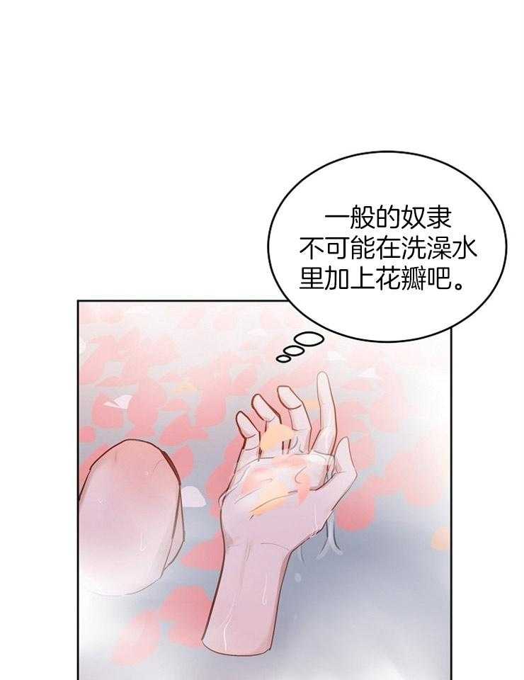 《别哭，前辈！》漫画最新章节第33话_侍寝的准备（特别篇）免费下拉式在线观看章节第【23】张图片