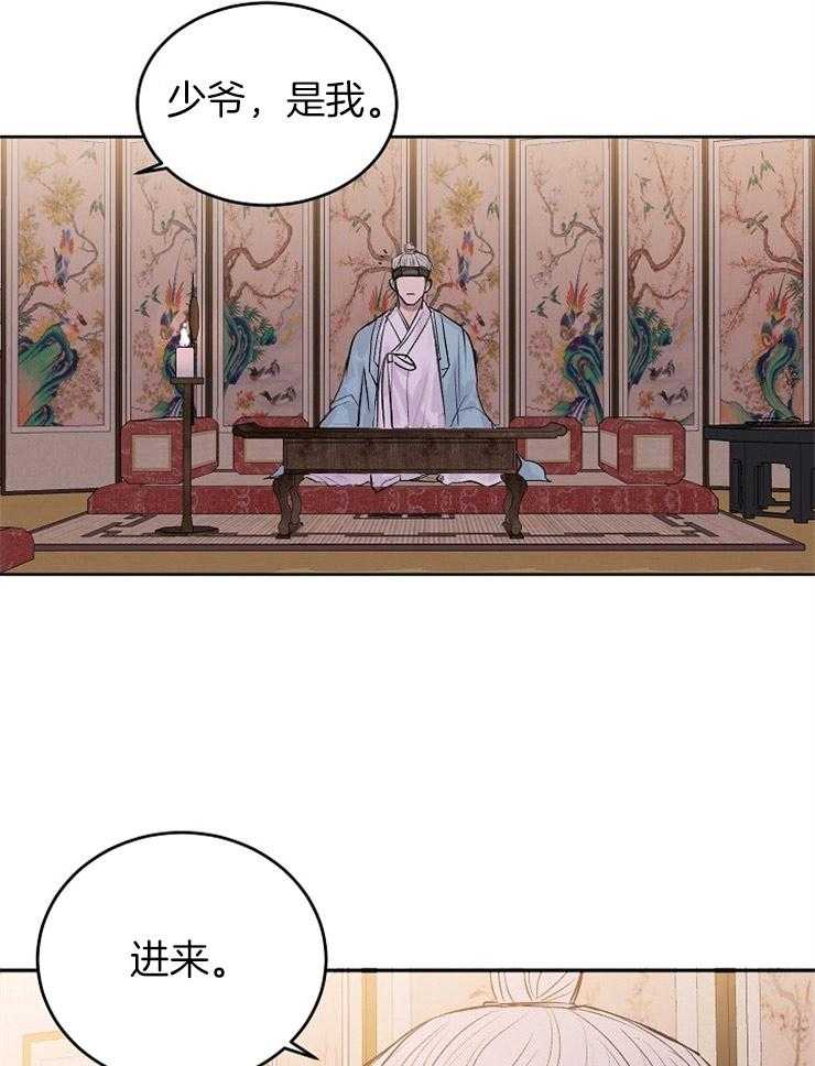 《别哭，前辈！》漫画最新章节第33话_侍寝的准备（特别篇）免费下拉式在线观看章节第【15】张图片