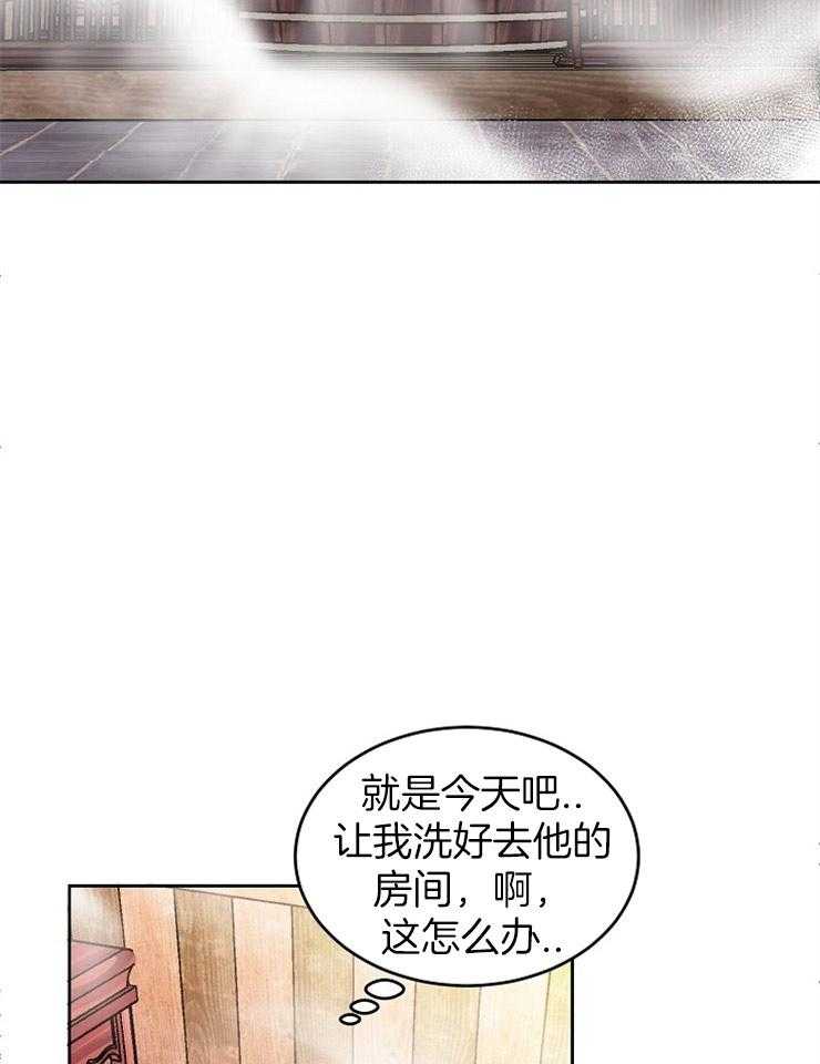 《别哭，前辈！》漫画最新章节第33话_侍寝的准备（特别篇）免费下拉式在线观看章节第【25】张图片