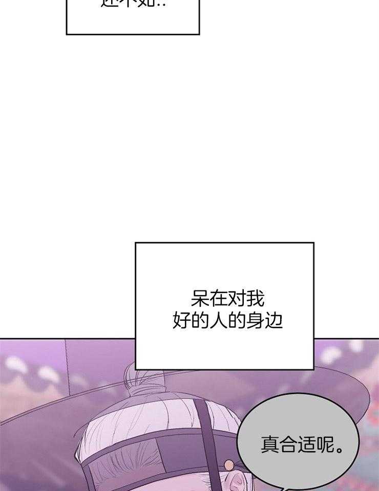 《别哭，前辈！》漫画最新章节第33话_侍寝的准备（特别篇）免费下拉式在线观看章节第【19】张图片