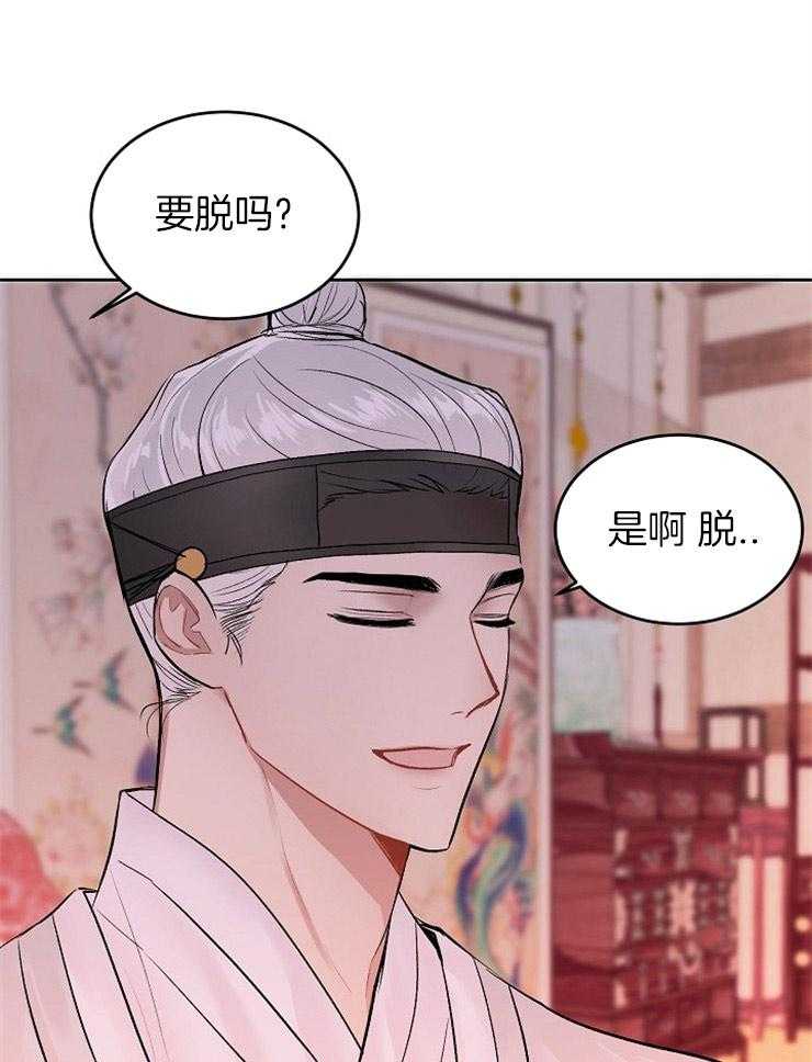 《别哭，前辈！》漫画最新章节第33话_侍寝的准备（特别篇）免费下拉式在线观看章节第【7】张图片