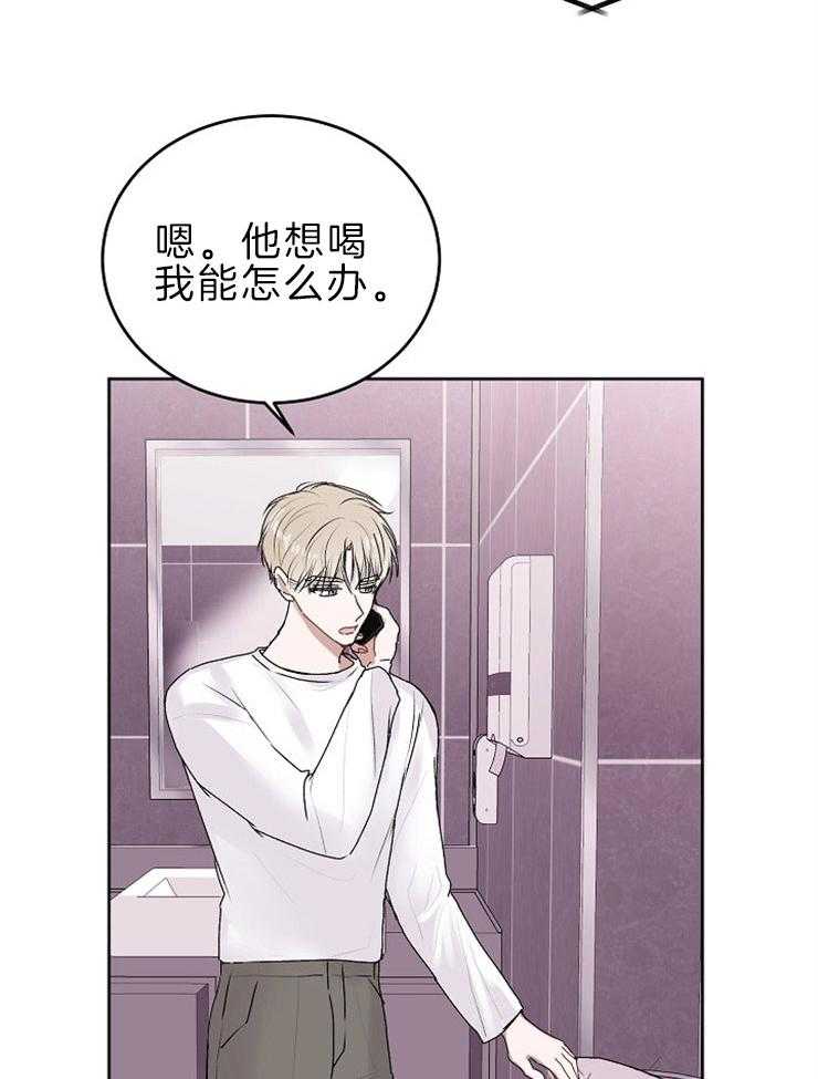 《别哭，前辈！》漫画最新章节第36话_乱跑免费下拉式在线观看章节第【20】张图片