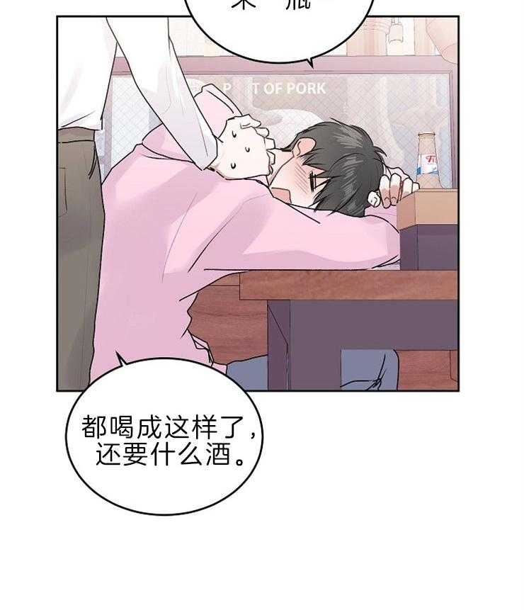 《别哭，前辈！》漫画最新章节第36话_乱跑免费下拉式在线观看章节第【28】张图片