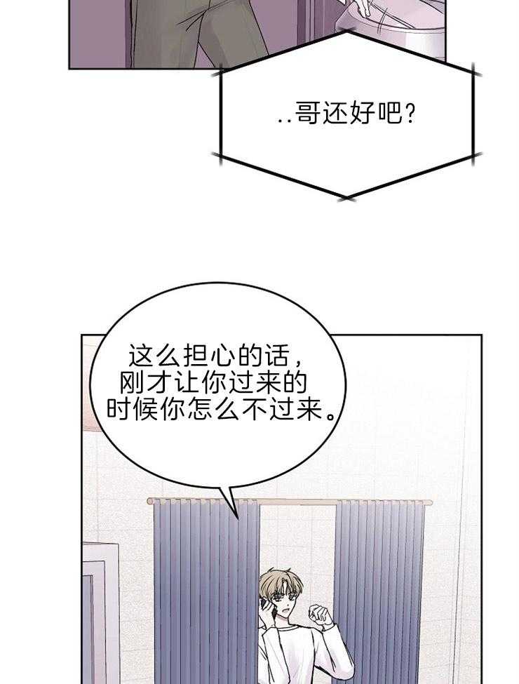 《别哭，前辈！》漫画最新章节第36话_乱跑免费下拉式在线观看章节第【19】张图片