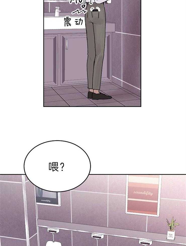 《别哭，前辈！》漫画最新章节第36话_乱跑免费下拉式在线观看章节第【23】张图片