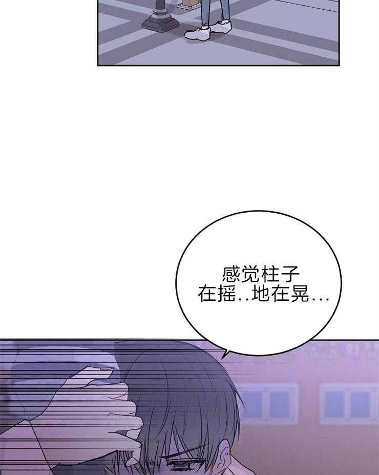 《别哭，前辈！》漫画最新章节第36话_乱跑免费下拉式在线观看章节第【9】张图片