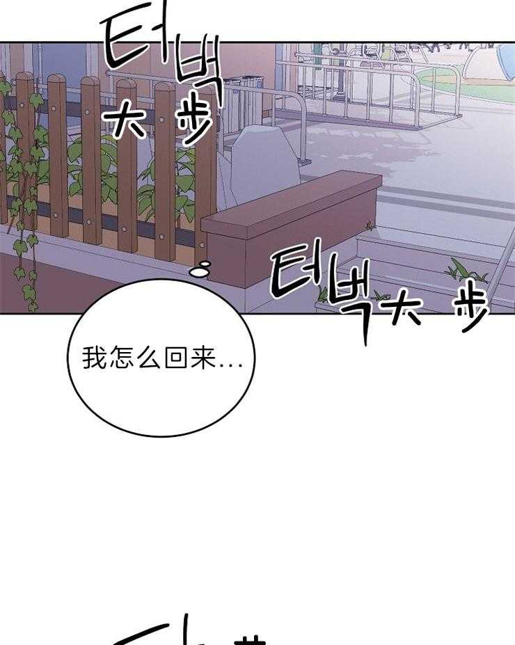 《别哭，前辈！》漫画最新章节第36话_乱跑免费下拉式在线观看章节第【4】张图片