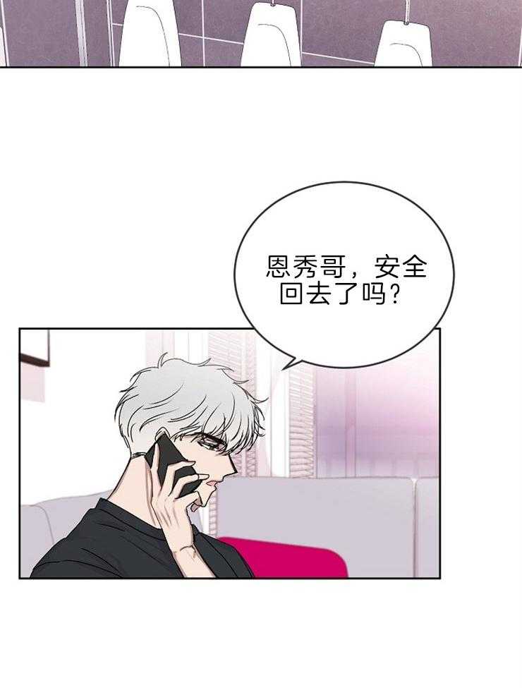 《别哭，前辈！》漫画最新章节第36话_乱跑免费下拉式在线观看章节第【22】张图片