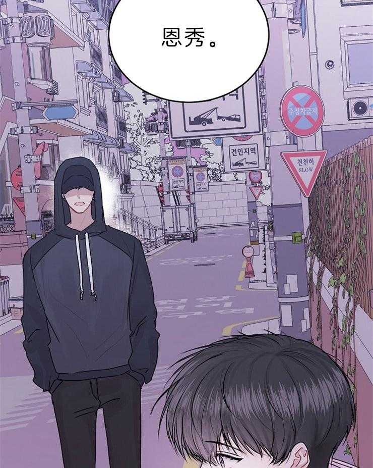 《别哭，前辈！》漫画最新章节第36话_乱跑免费下拉式在线观看章节第【2】张图片