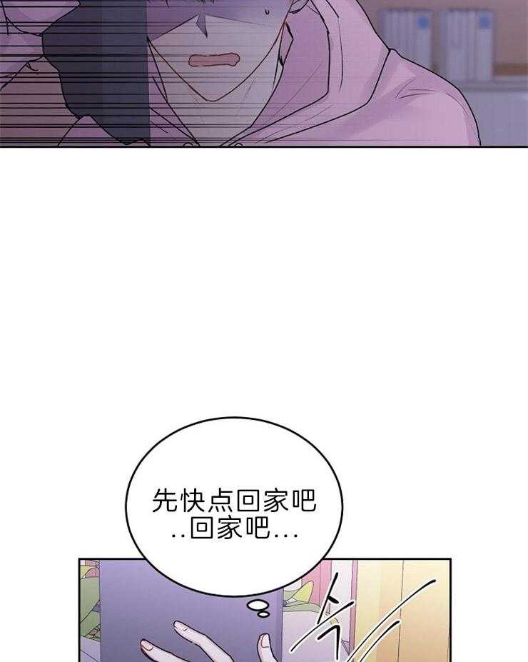 《别哭，前辈！》漫画最新章节第36话_乱跑免费下拉式在线观看章节第【8】张图片