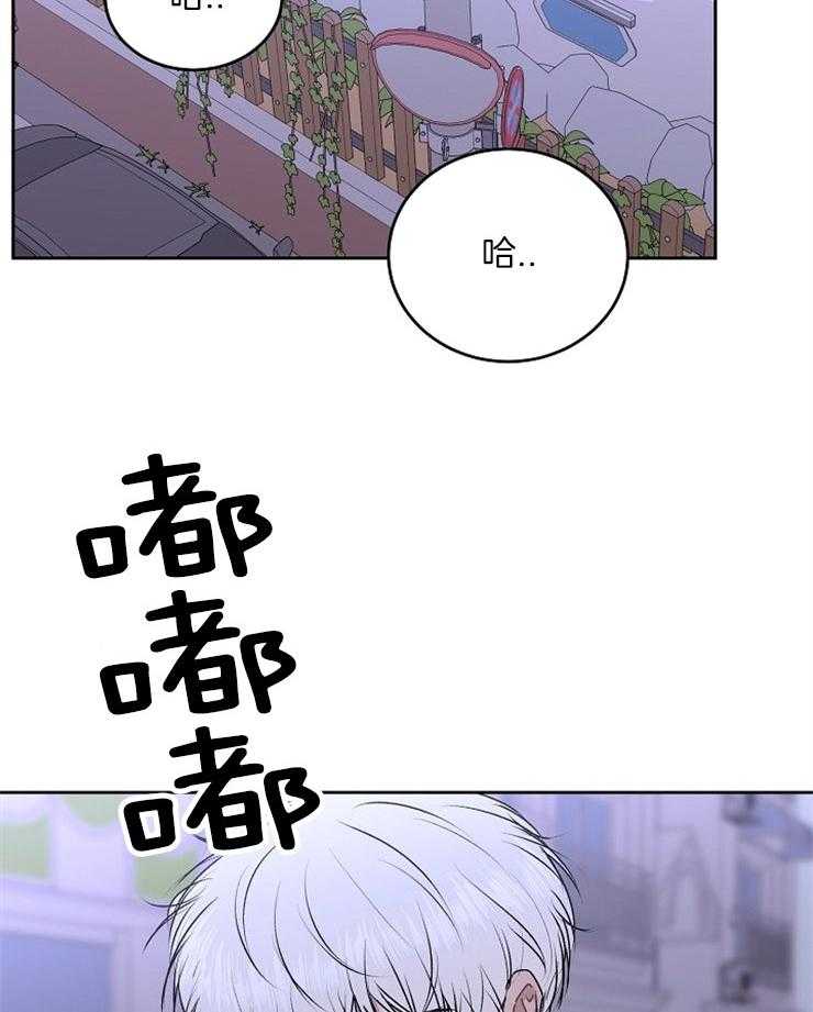 《别哭，前辈！》漫画最新章节第38话_出气免费下拉式在线观看章节第【19】张图片