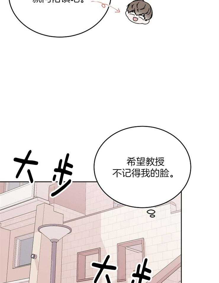 《别哭，前辈！》漫画最新章节第45话_近距离免费下拉式在线观看章节第【12】张图片