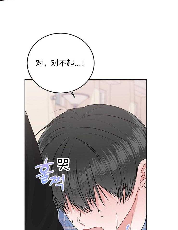 《别哭，前辈！》漫画最新章节第45话_近距离免费下拉式在线观看章节第【7】张图片