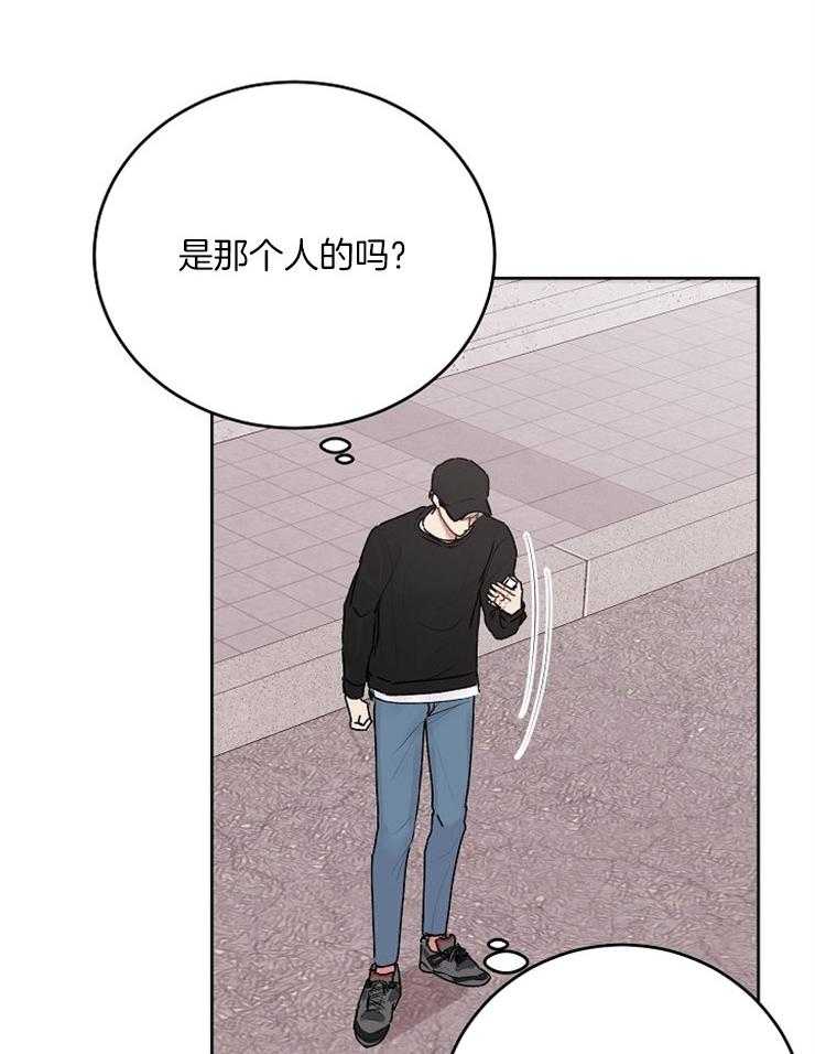 《别哭，前辈！》漫画最新章节第45话_近距离免费下拉式在线观看章节第【3】张图片