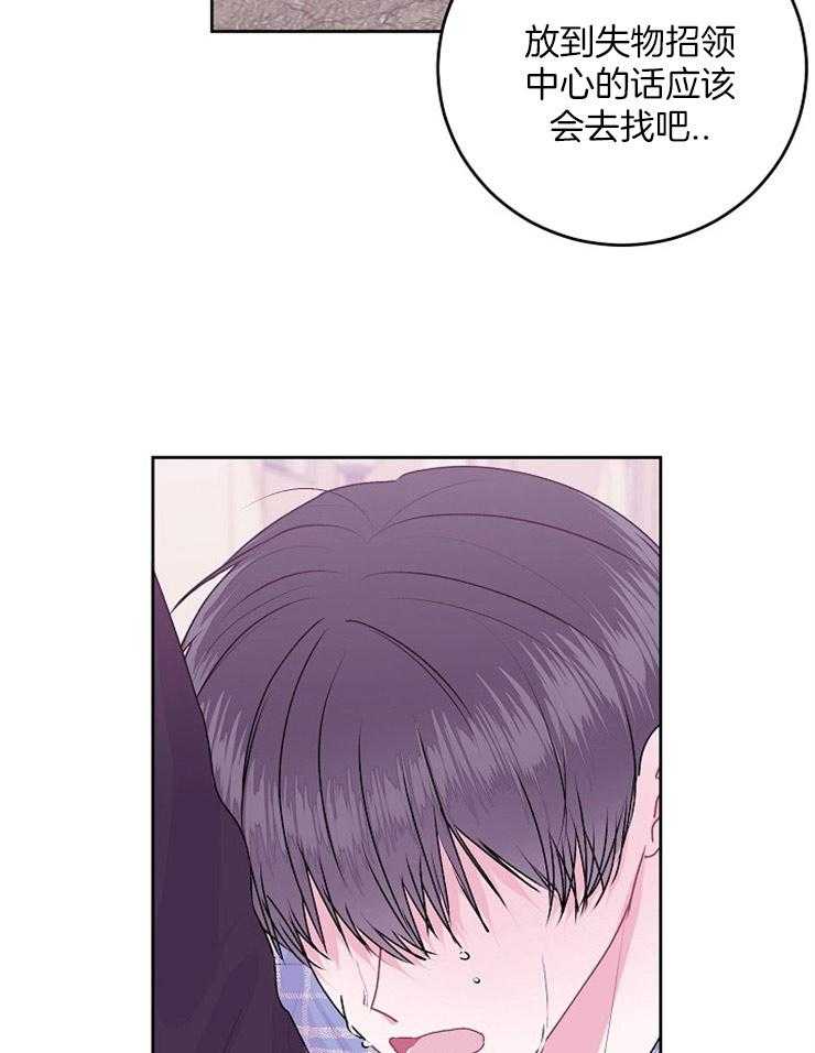 《别哭，前辈！》漫画最新章节第45话_近距离免费下拉式在线观看章节第【2】张图片