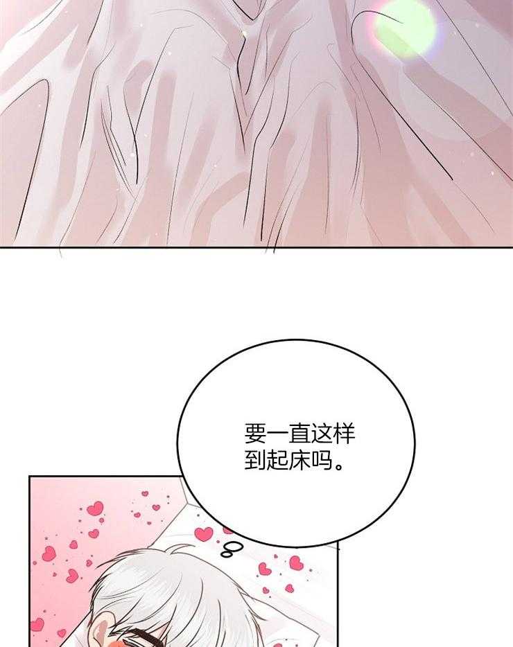 《别哭，前辈！》漫画最新章节第45话_近距离免费下拉式在线观看章节第【22】张图片