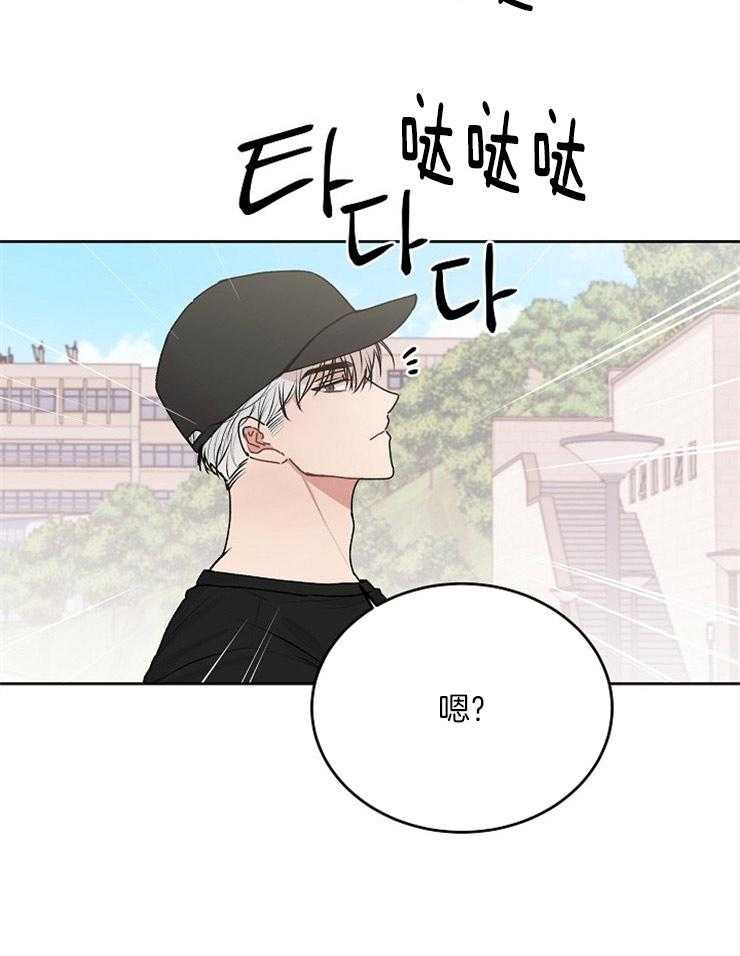 《别哭，前辈！》漫画最新章节第45话_近距离免费下拉式在线观看章节第【10】张图片