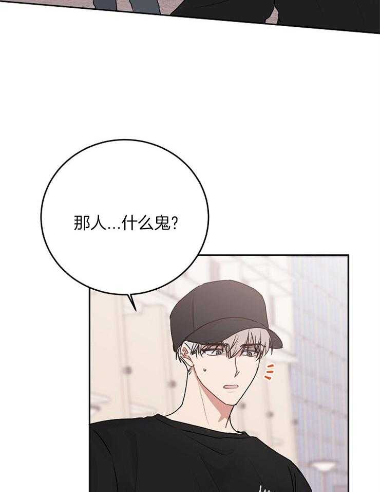 《别哭，前辈！》漫画最新章节第45话_近距离免费下拉式在线观看章节第【5】张图片