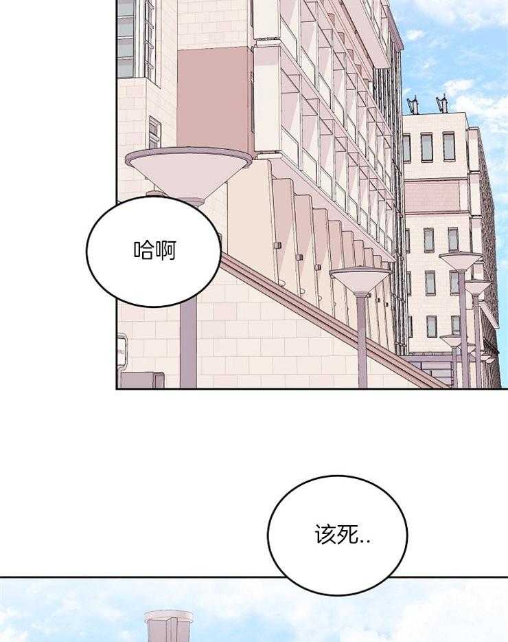 《别哭，前辈！》漫画最新章节第45话_近距离免费下拉式在线观看章节第【17】张图片