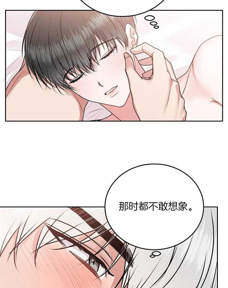 《别哭，前辈！》漫画最新章节第45话_近距离免费下拉式在线观看章节第【20】张图片