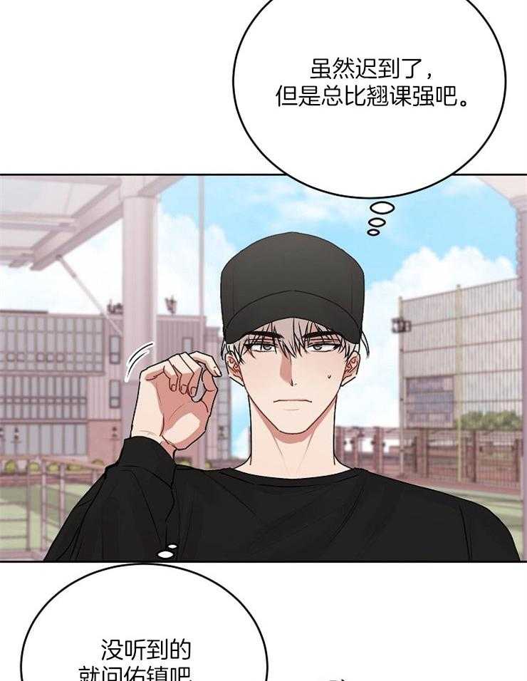 《别哭，前辈！》漫画最新章节第45话_近距离免费下拉式在线观看章节第【13】张图片