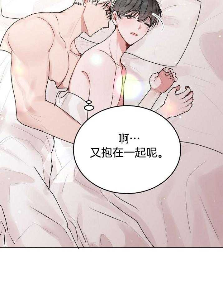 《别哭，前辈！》漫画最新章节第51话_不安的感觉免费下拉式在线观看章节第【18】张图片