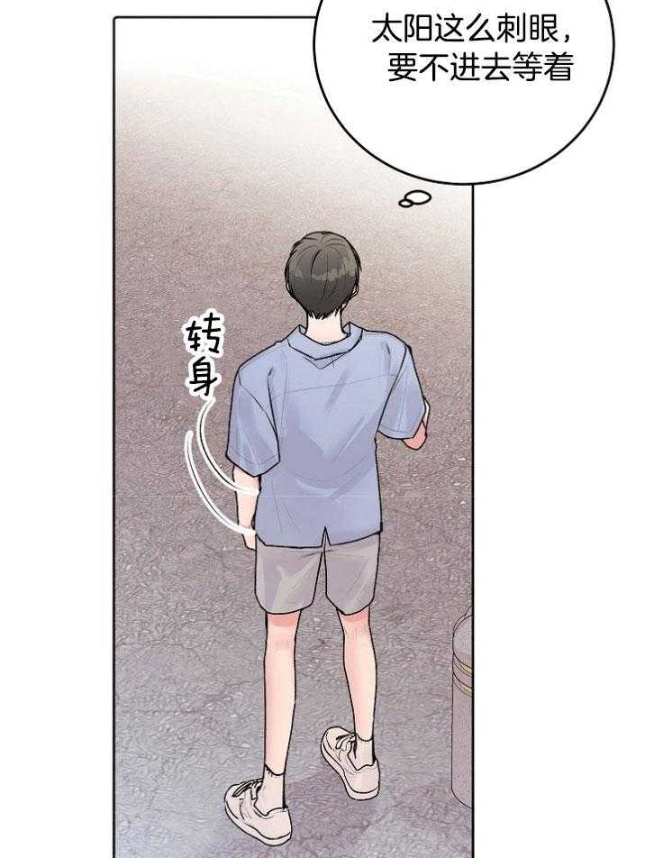 《别哭，前辈！》漫画最新章节第51话_不安的感觉免费下拉式在线观看章节第【5】张图片