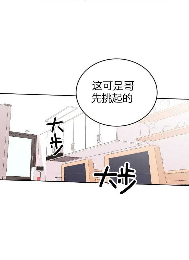 《别哭，前辈！》漫画最新章节第51话_不安的感觉免费下拉式在线观看章节第【22】张图片