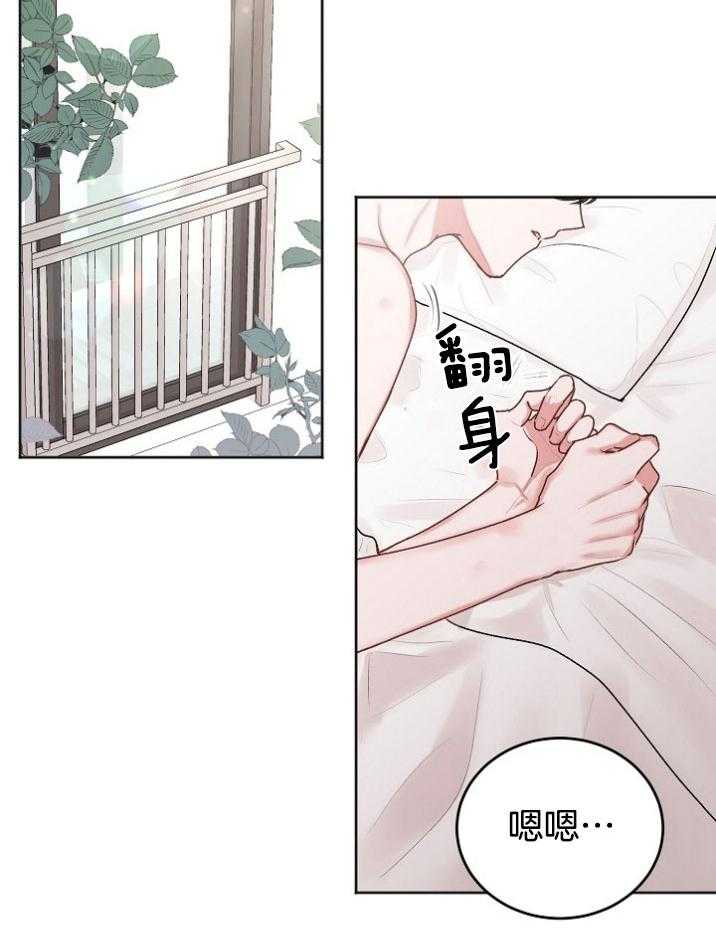 《别哭，前辈！》漫画最新章节第51话_不安的感觉免费下拉式在线观看章节第【20】张图片