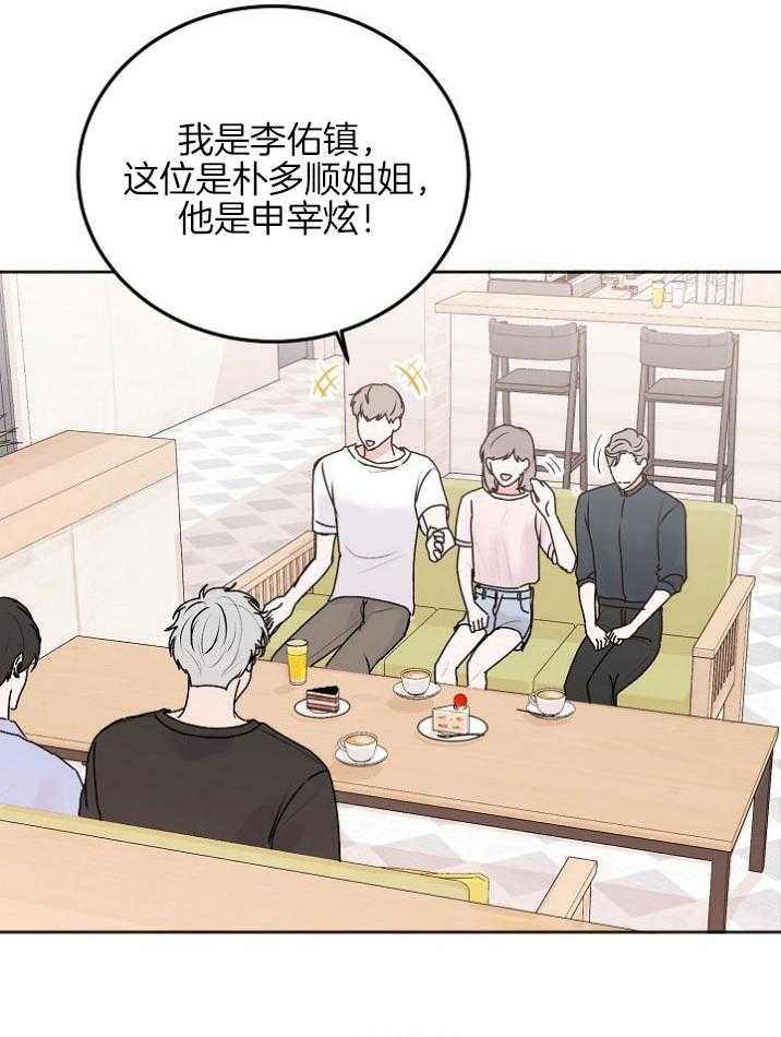 《别哭，前辈！》漫画最新章节第52话_在外边接吻免费下拉式在线观看章节第【6】张图片