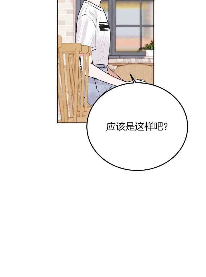 《别哭，前辈！》漫画最新章节第56话_小小醋意免费下拉式在线观看章节第【20】张图片