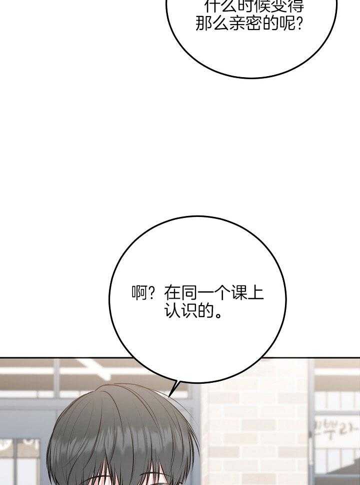 《别哭，前辈！》漫画最新章节第56话_小小醋意免费下拉式在线观看章节第【24】张图片