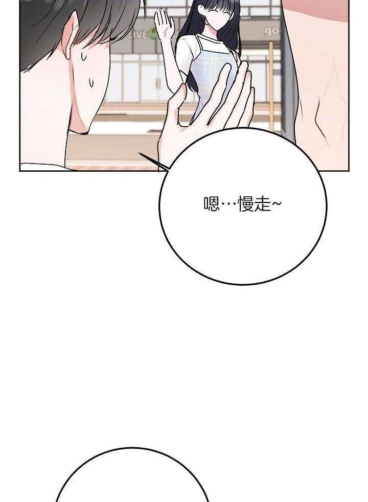 《别哭，前辈！》漫画最新章节第56话_小小醋意免费下拉式在线观看章节第【9】张图片