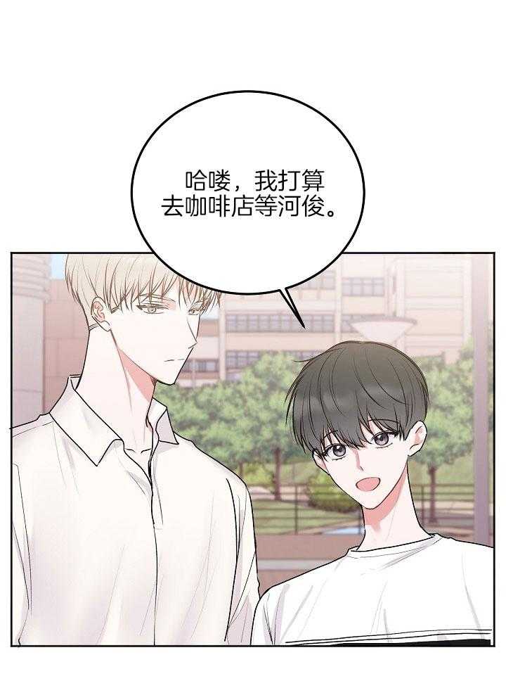 《别哭，前辈！》漫画最新章节第56话_小小醋意免费下拉式在线观看章节第【34】张图片