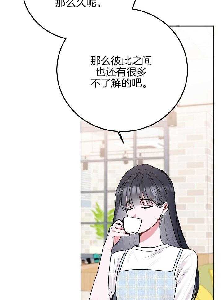 《别哭，前辈！》漫画最新章节第56话_小小醋意免费下拉式在线观看章节第【22】张图片