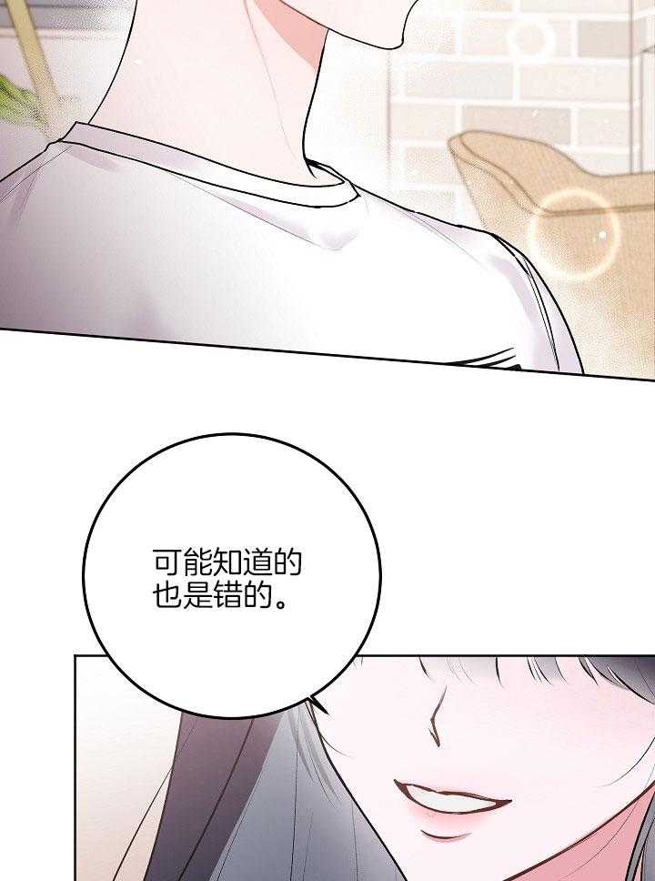 《别哭，前辈！》漫画最新章节第56话_小小醋意免费下拉式在线观看章节第【16】张图片