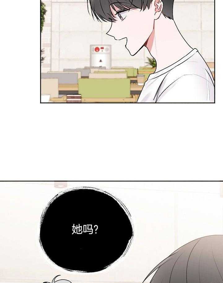 《别哭，前辈！》漫画最新章节第56话_小小醋意免费下拉式在线观看章节第【2】张图片