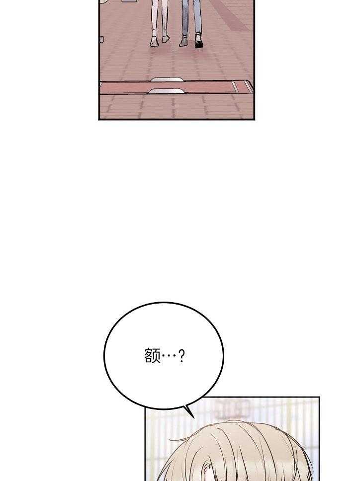 《别哭，前辈！》漫画最新章节第56话_小小醋意免费下拉式在线观看章节第【27】张图片