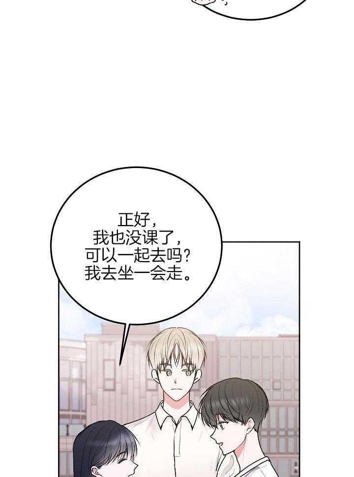 《别哭，前辈！》漫画最新章节第56话_小小醋意免费下拉式在线观看章节第【32】张图片