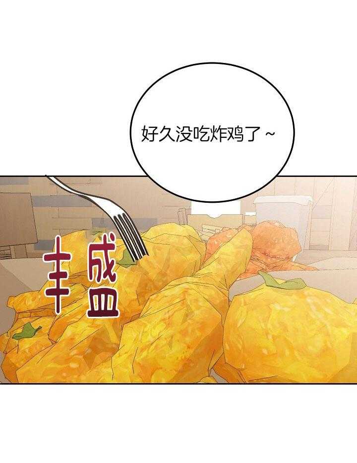 《别哭，前辈！》漫画最新章节第59话_粘在一起免费下拉式在线观看章节第【21】张图片