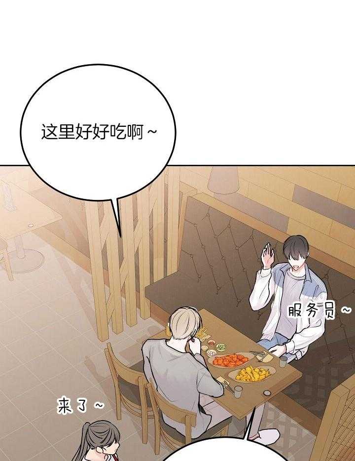 《别哭，前辈！》漫画最新章节第59话_粘在一起免费下拉式在线观看章节第【20】张图片