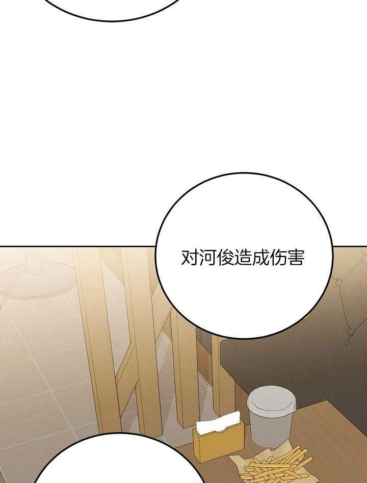 《别哭，前辈！》漫画最新章节第59话_粘在一起免费下拉式在线观看章节第【4】张图片